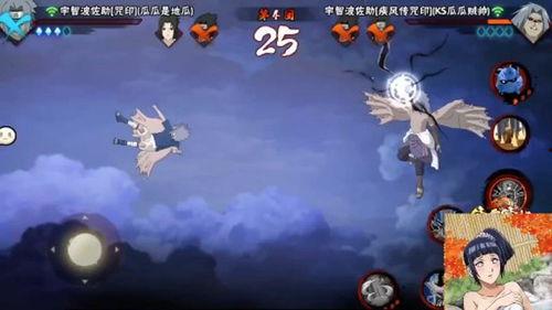 火影手游最新爆料佐助